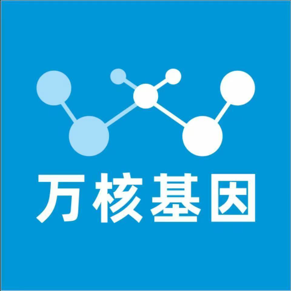 福州晋安万核基因亲子鉴定